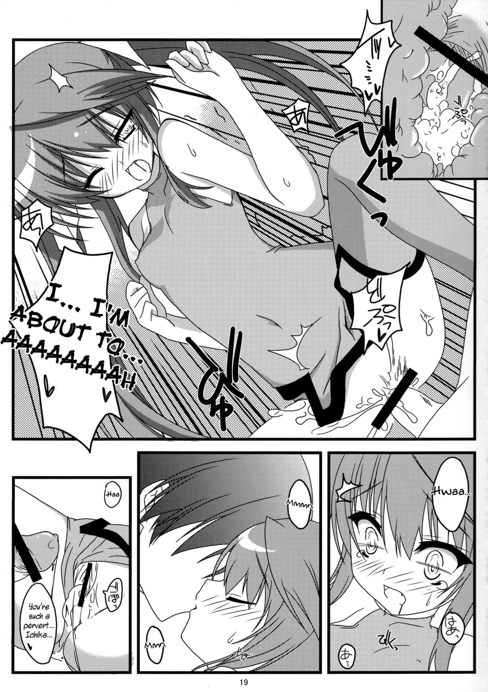 Hentai Manga Comic-Heart Weather-Read-18